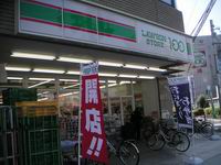 PICT0630.JPG